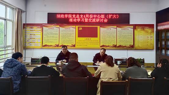 说明: C:\Users\jzdx\Desktop\党史学习\WilliamHill中文官方网站联系实际扎实开展党史学习教育 图片\DF1EA01A4142F6EFF59E133F694_548B05E9_715B.png
